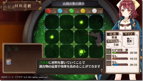 ソフィー１８ - コピー